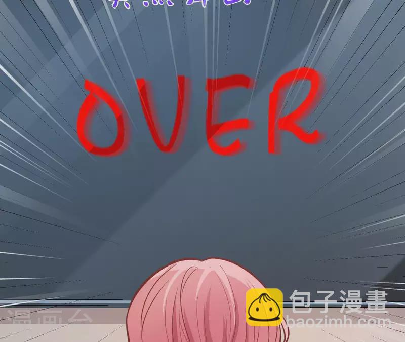 第48话 晕卧帅哥怀(1/2)-第49话