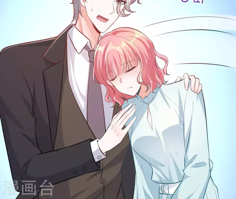 第48话 晕卧帅哥怀(1/2)-第49话