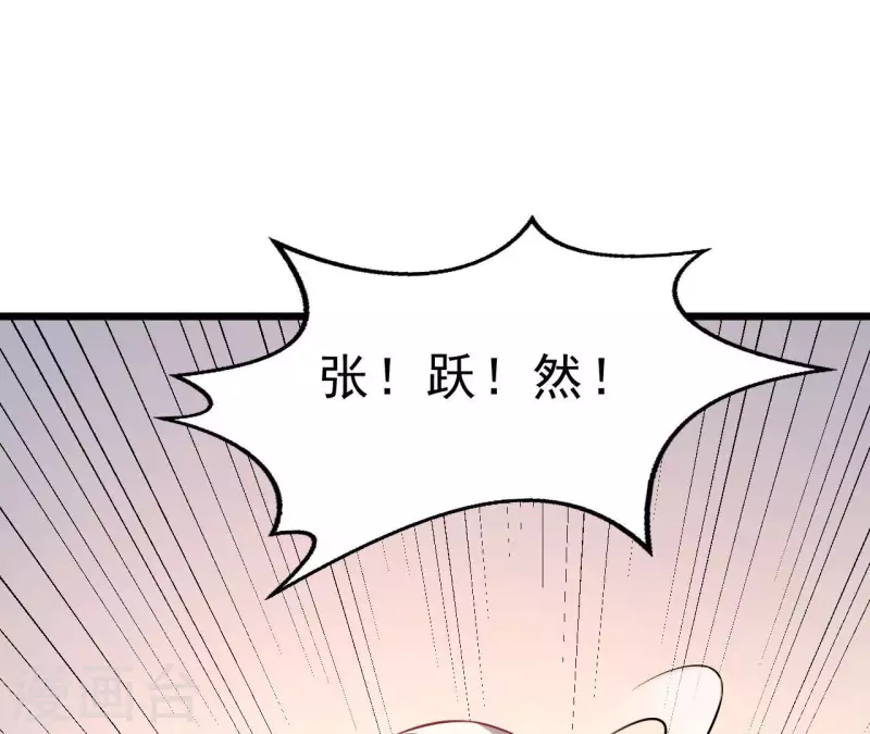 第48话 晕卧帅哥怀(1/2)-第49话