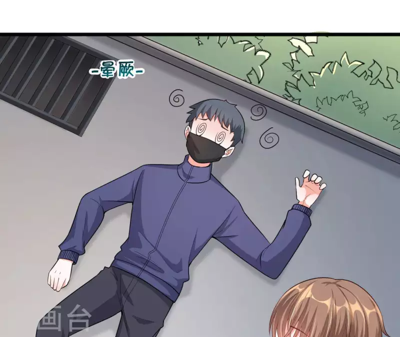 第50话 心动(1/2)-第51话