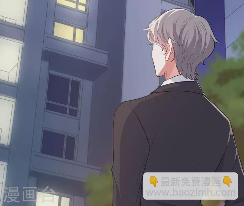 第50话 心动(1/2)-第51话