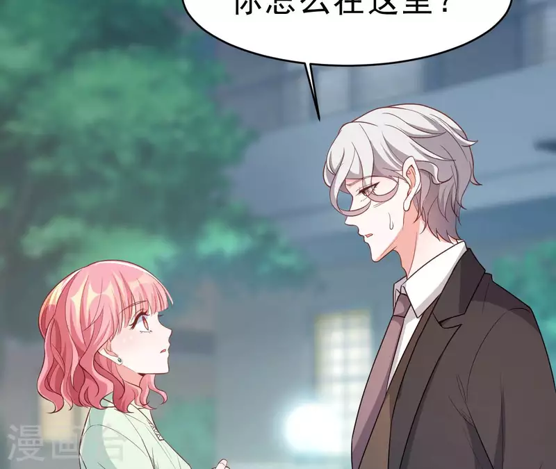 第50话 心动(1/2)-第51话