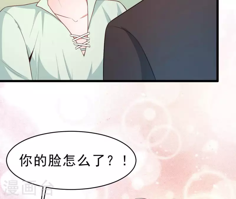 第50话 心动(1/2)-第51话