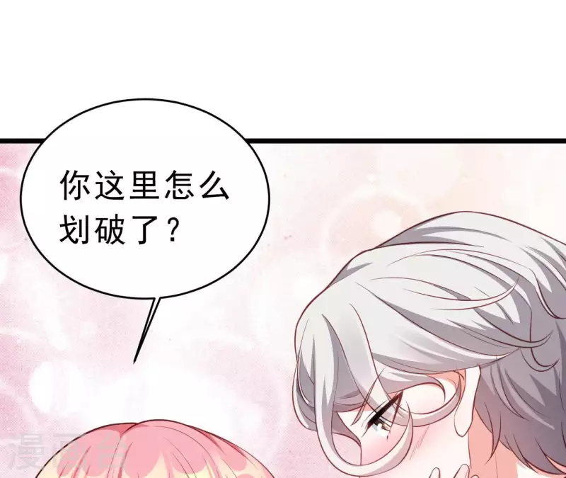 第50话 心动(1/2)-第51话