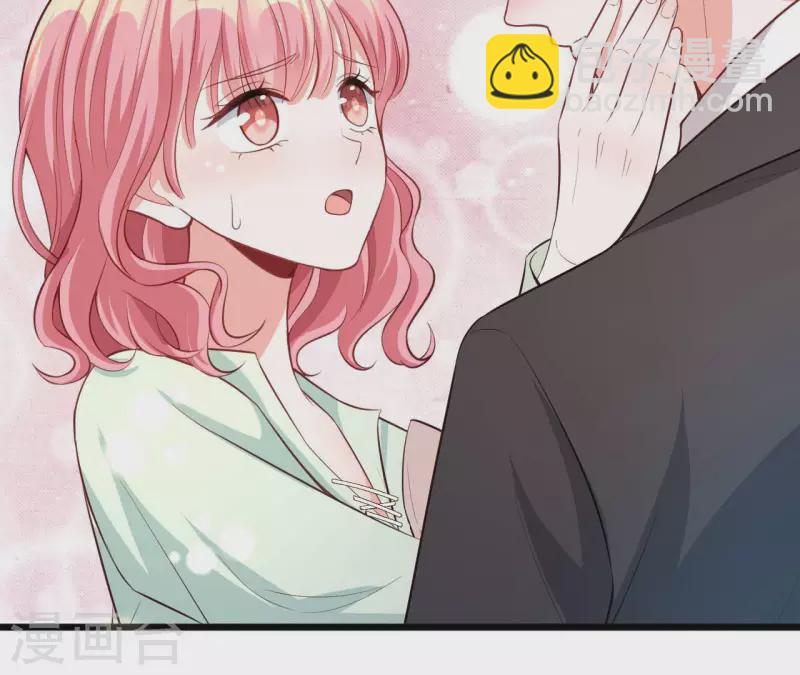 第50话 心动(1/2)-第51话