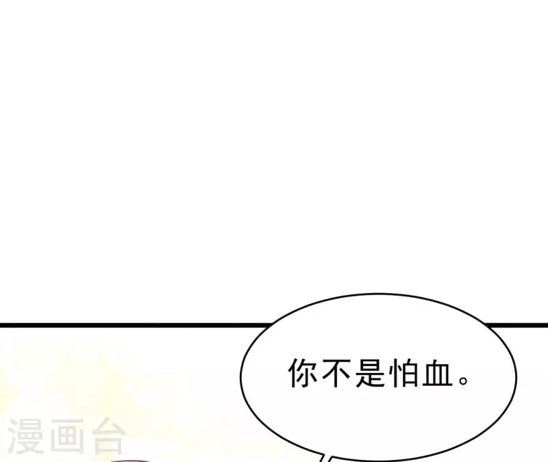 第50话 心动(1/2)-第51话