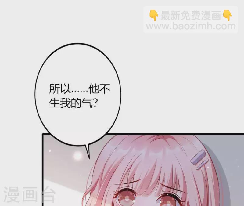 第6话 人工呼吸(1/2)-第7话