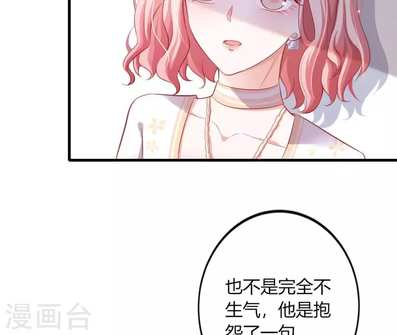 第6话 人工呼吸(1/2)-第7话