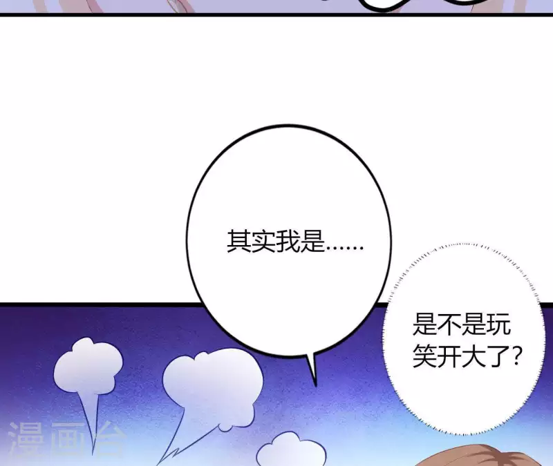 第6话 人工呼吸(1/2)-第7话