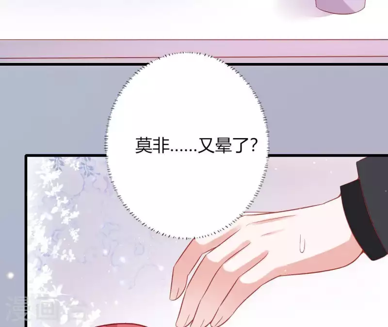 第6话 人工呼吸(1/2)-第7话