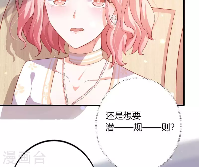 第6话 人工呼吸(1/2)-第7话