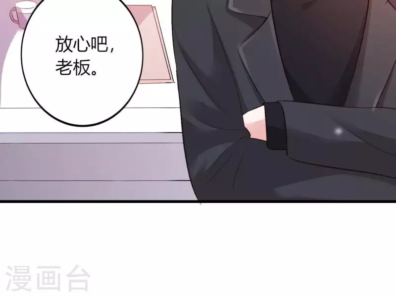 第6话 人工呼吸(1/2)-第7话