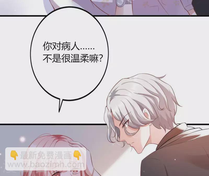 第6话 人工呼吸(1/2)-第7话
