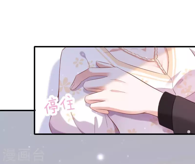第6话 人工呼吸(1/2)-第7话