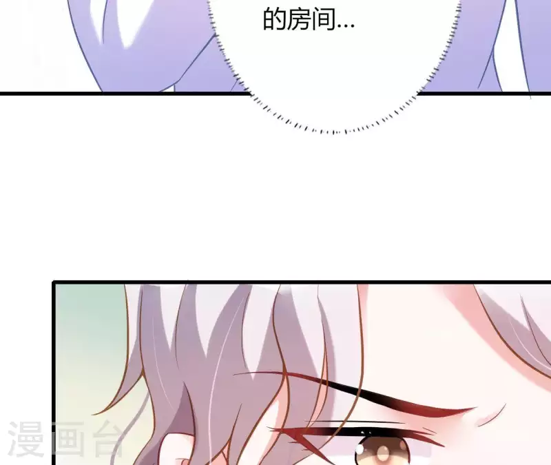 第8话 想入非非(1/3)-第9话