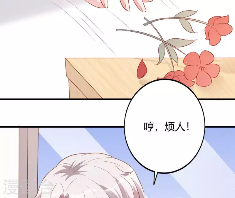 第8话 想入非非(1/3)-第9话