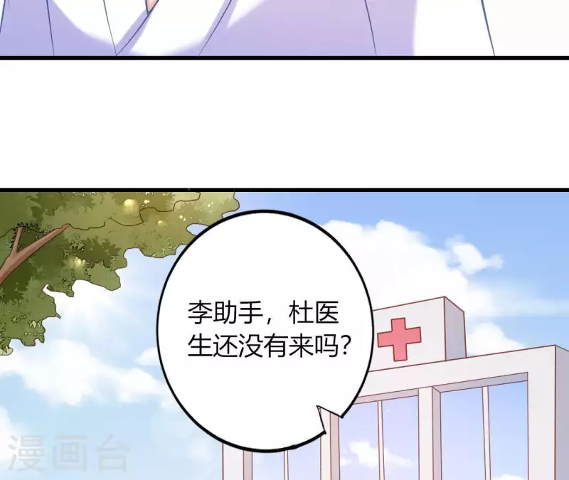 第8话 想入非非(1/3)-第9话