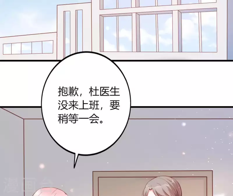第8话 想入非非(1/3)-第9话