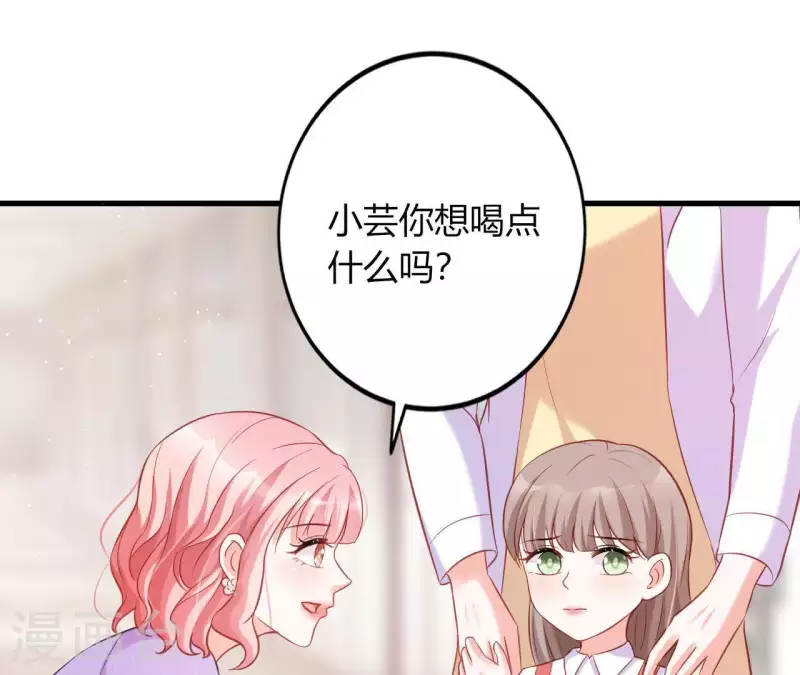 第8话 想入非非(1/3)-第9话