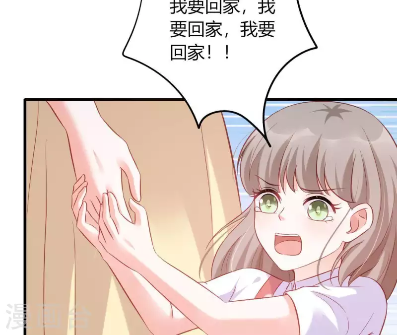 第8话 想入非非(1/3)-第9话