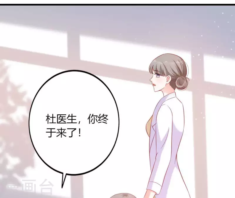 第8话 想入非非(1/3)-第9话