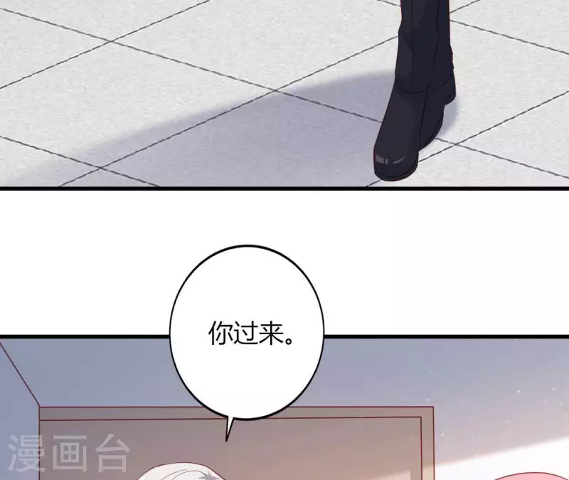 第8话 想入非非(1/3)-第9话