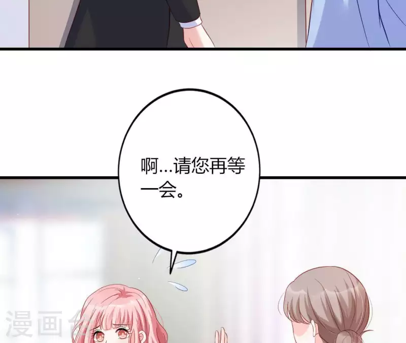 第8话 想入非非(1/3)-第9话
