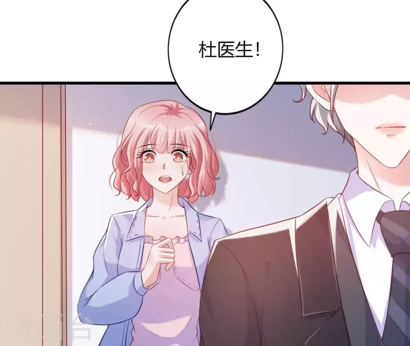 第8话 想入非非(1/3)-第9话