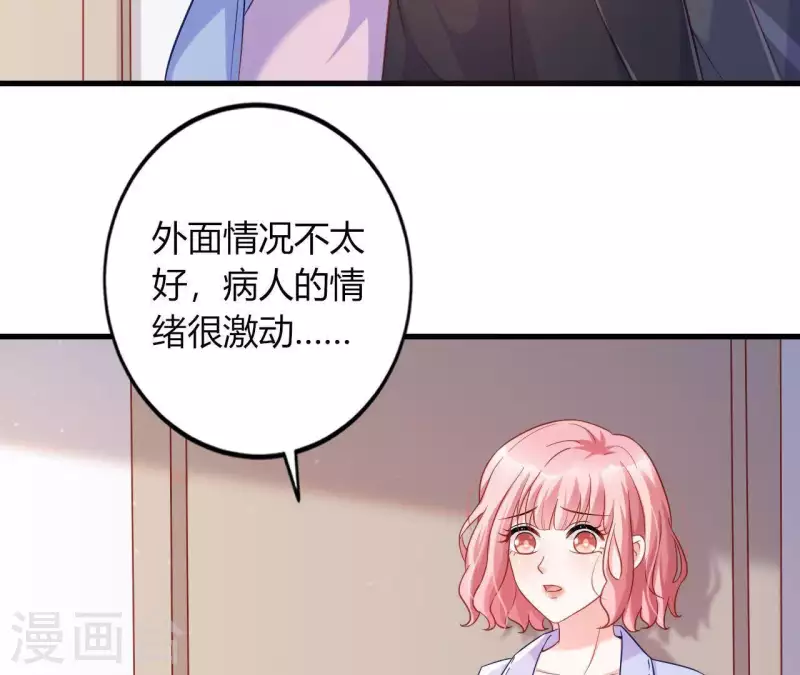 第8话 想入非非(1/3)-第9话