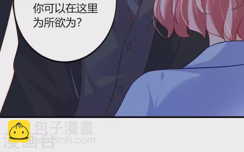 第8话 想入非非(1/3)-第9话
