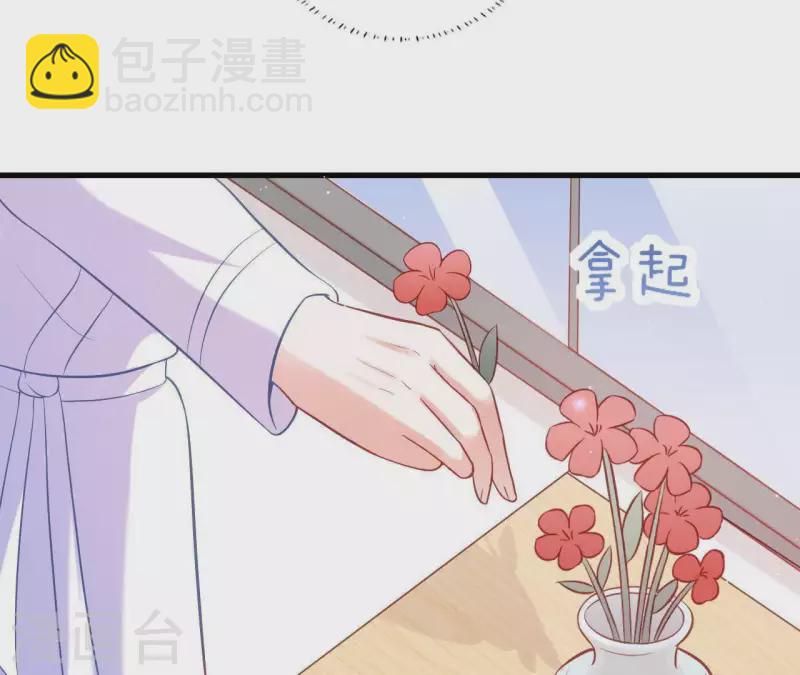 第8话 想入非非(1/3)-第9话