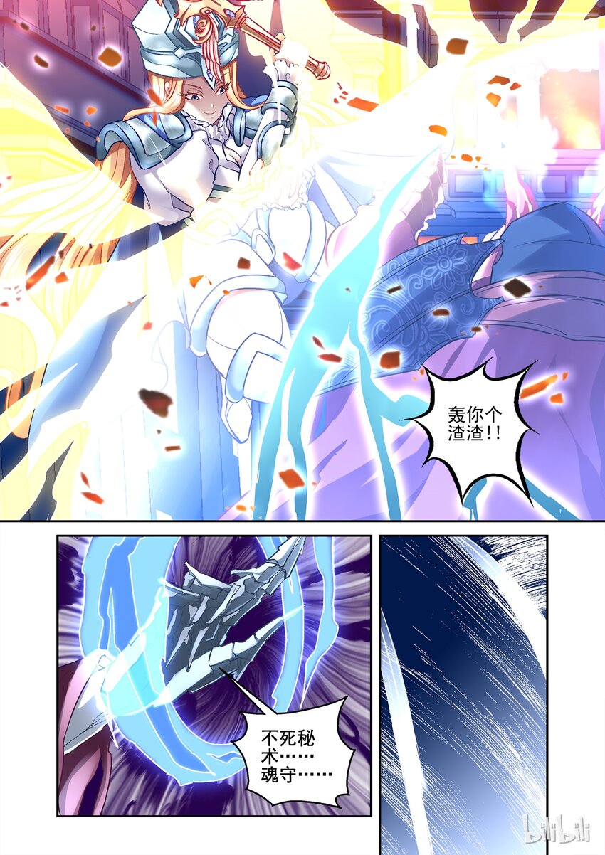 003 重生-第3话