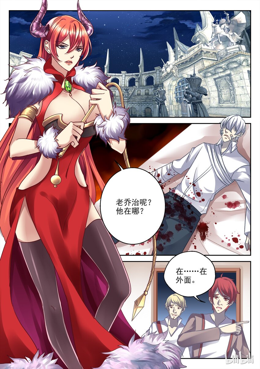 031 请让我们跟随您-第31话