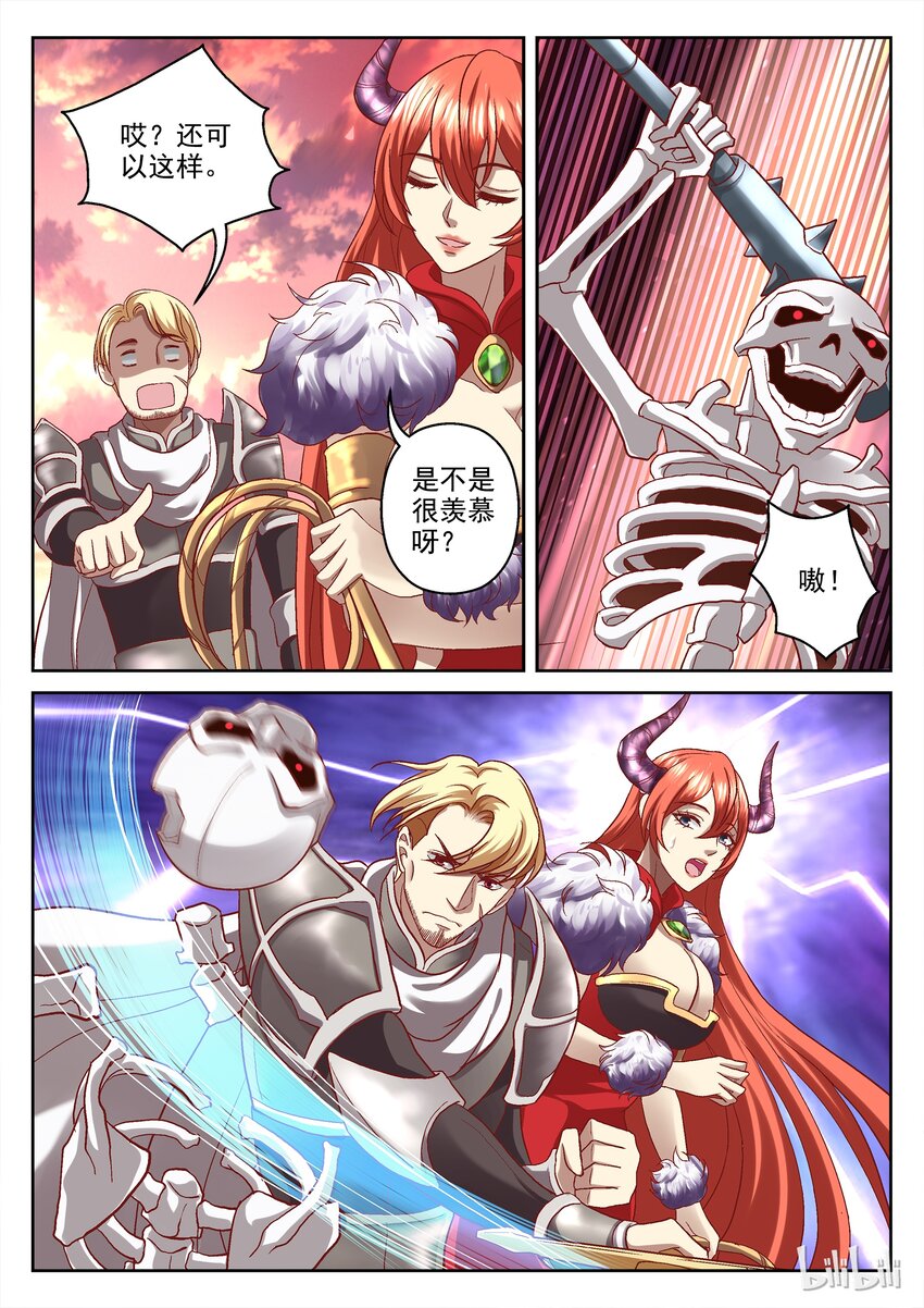 041 为了女王大人！-第41话
