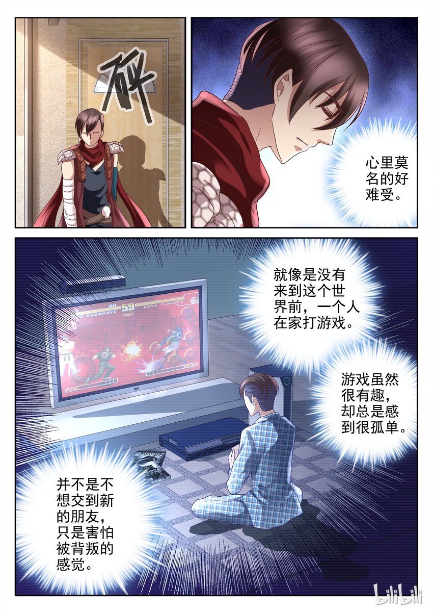 055 我愿跟随-第55话