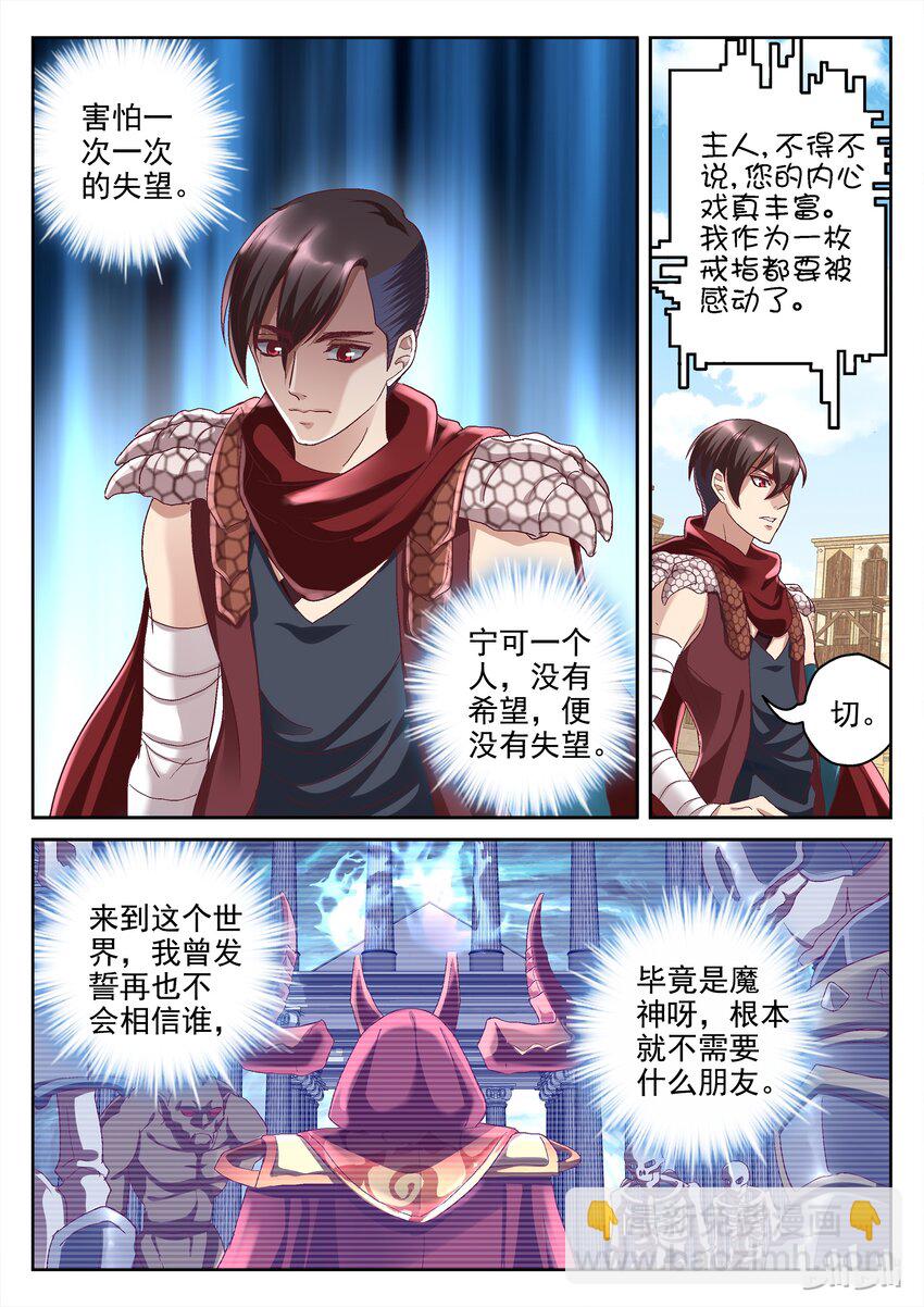 055 我愿跟随-第55话