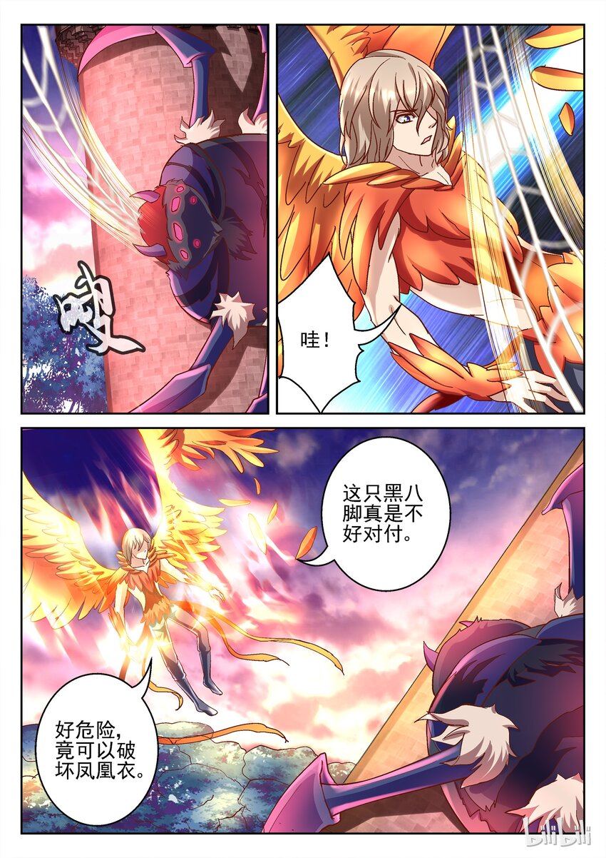 081 塔外的战斗-第81话