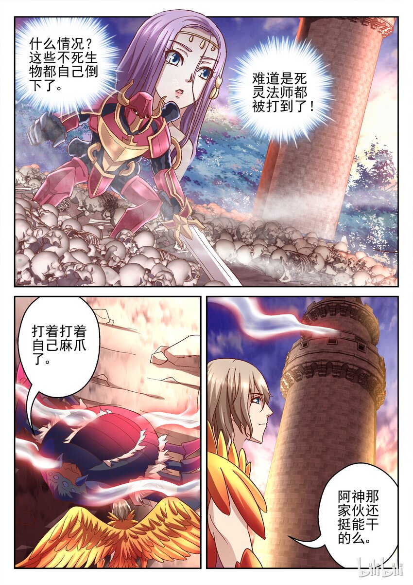 085 看我是谁？-第85话