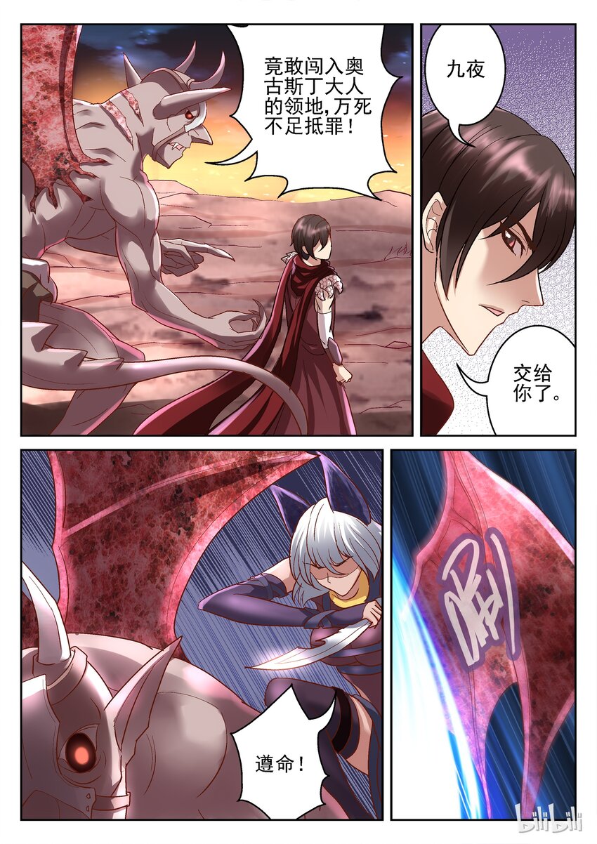 095 作战计划-第95话