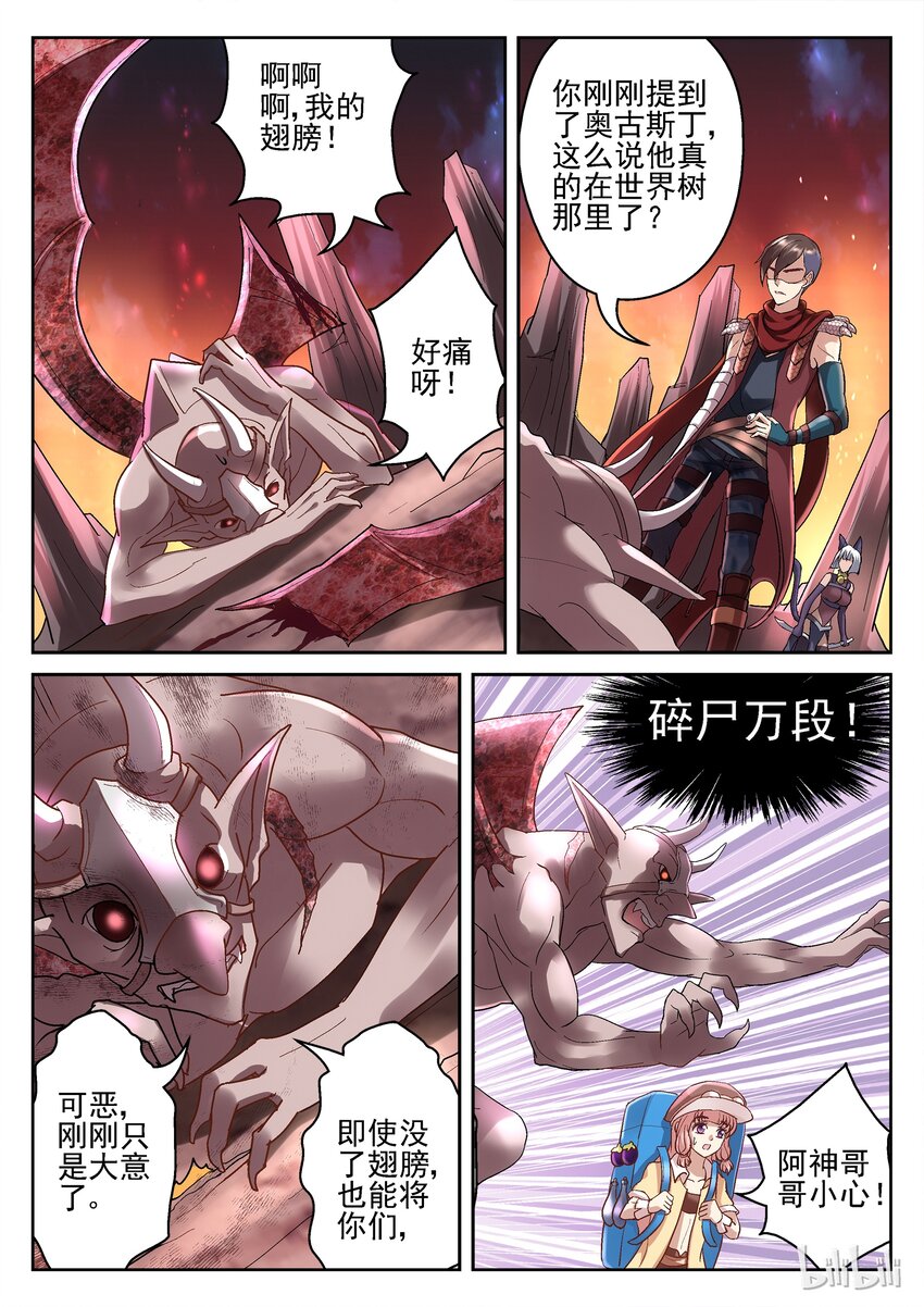 095 作战计划-第95话
