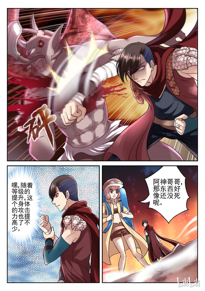 095 作战计划-第95话