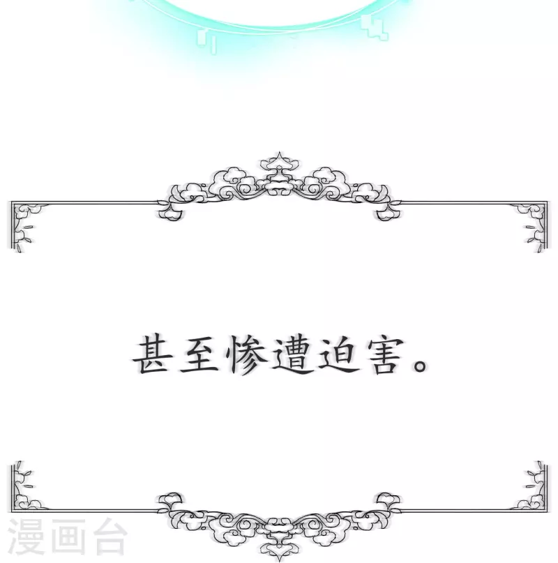 预告 剧透篇-第1话
