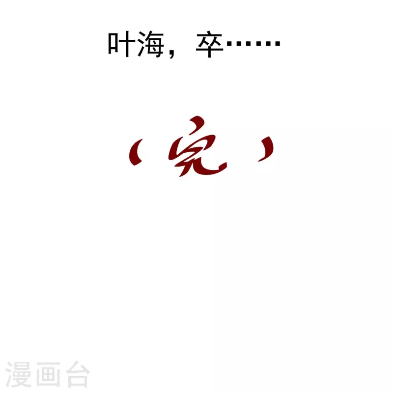 预告 剧透篇-第1话
