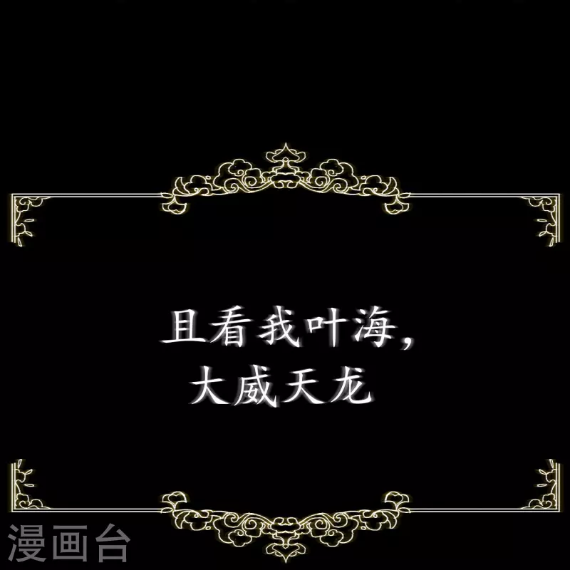 预告 剧透篇-第1话