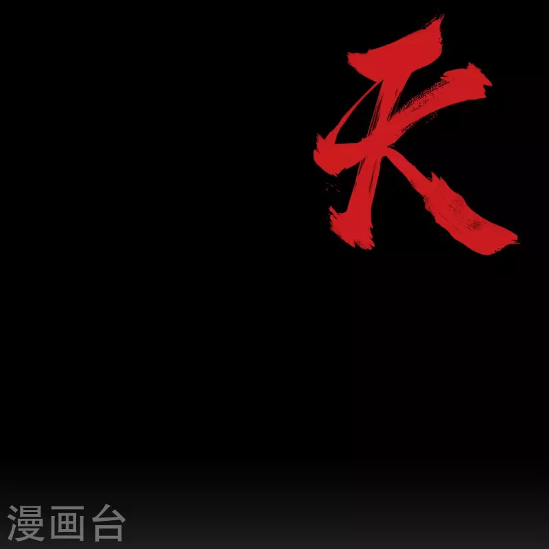 预告 剧透篇-第1话