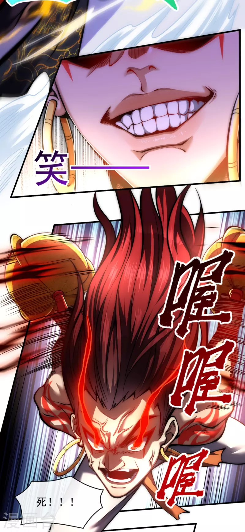 第9话 给老子嚣张起来-第11话