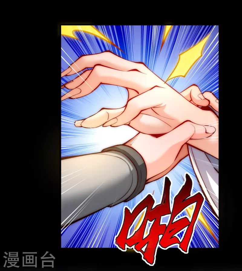 第11话 我的手好摸吗-第13话