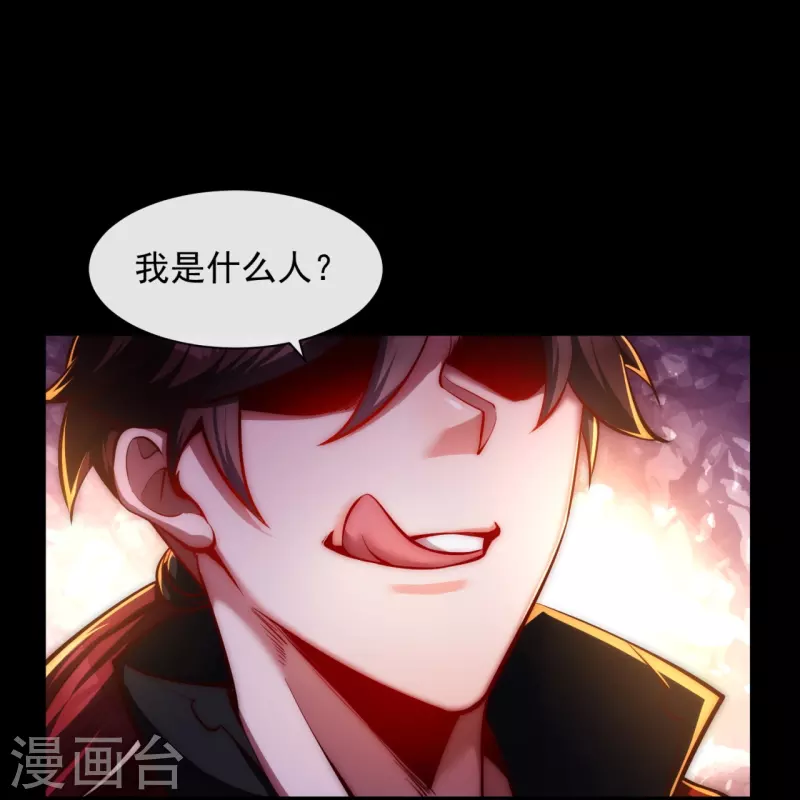 第11话 我的手好摸吗-第13话