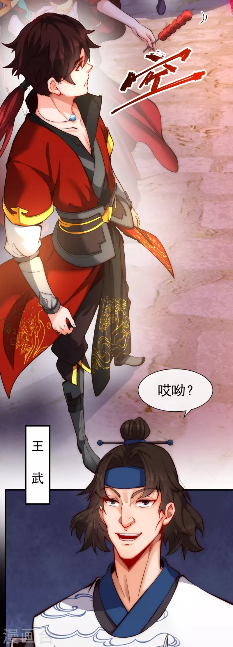 第11话 我的手好摸吗-第13话