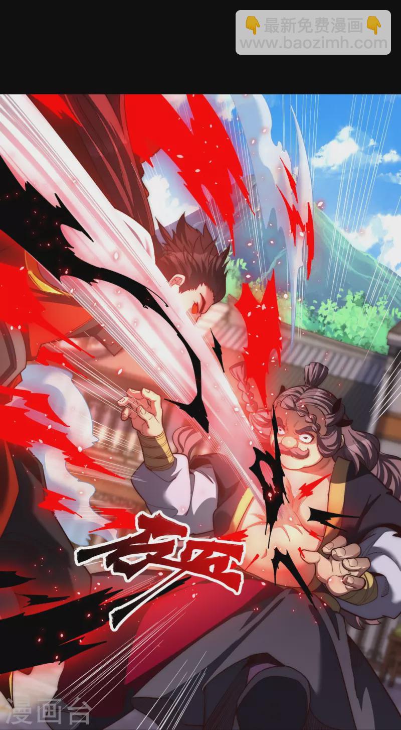 第13话 化愤怒为力量-第17话